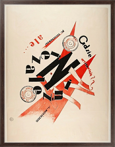 Постер Gdzie wystawiają Niezależni с типом исполнения На холсте в раме в багетной раме 221-02