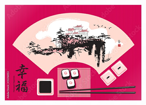 Постер Суши на фоне китайской акварели с типом исполнения На холсте в раме в багетной раме 221-03