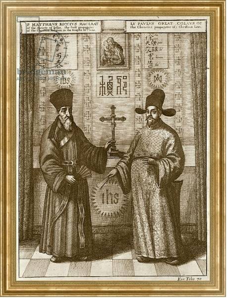 Постер Matteo Ricci and Paulus Li, from 'China Illustrated' by Athanasius Kircher 1667 с типом исполнения На холсте в раме в багетной раме NA033.1.051