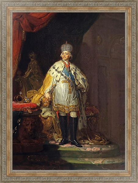Постер Портрет Павла I в белом далматике с типом исполнения На холсте в раме в багетной раме 484.M48.310