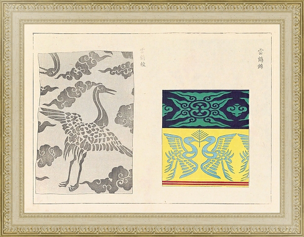 Постер Kyūko zufu, Pl.03 с типом исполнения Акварель в раме в багетной раме 484.M48.725