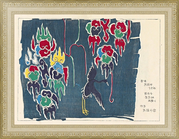 Постер Kyūko zufu, Pl.16 с типом исполнения Акварель в раме в багетной раме 484.M48.725