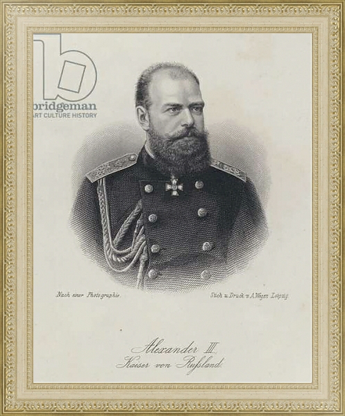 Постер Tsar Alexander III of Russia с типом исполнения Акварель в раме в багетной раме 484.M48.725