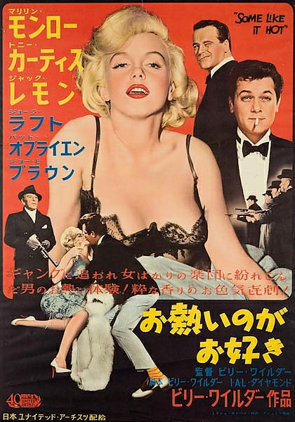 Постер Ретро-Реклама 382 с типом исполнения На холсте без рамы