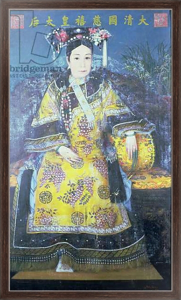 Постер Portrait of the Empress Dowager Cixi 1 с типом исполнения На холсте в раме в багетной раме 221-02