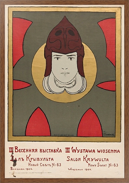 Постер III Wystawa Wiosenna. Salon Krywulta с типом исполнения На холсте в раме в багетной раме 1727.4310