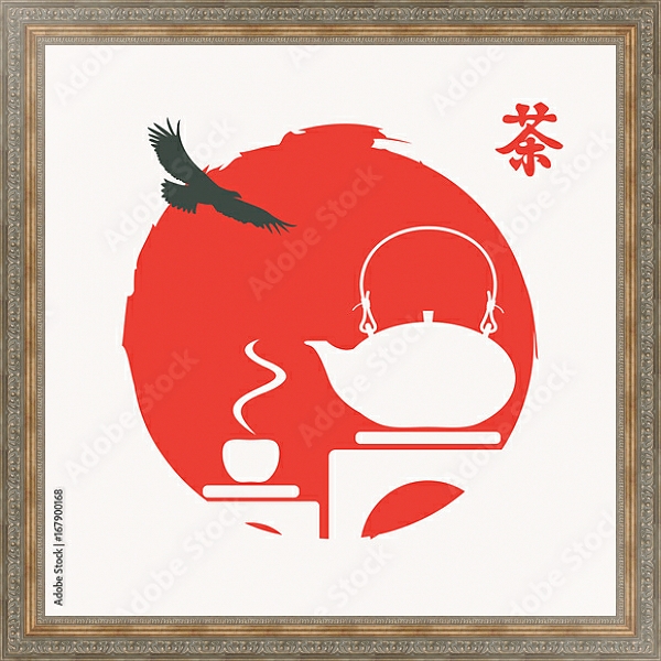 Постер Черный орел и белый силуэт чайной церемонии в красном декоративном солнце с типом исполнения На холсте в раме в багетной раме 484.M48.310