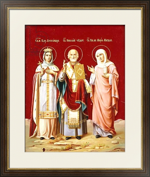 Постер An icon painted on glass depicting Saint Nicholas, Saint Alexandra and Mary Magdalene, c.1900 с типом исполнения Под стеклом в багетной раме 1.023.036