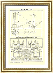 Перспектива