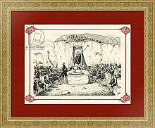 Постер Рид Эдвард Pre-'Historicus' and his Finance Bill Постер Рид Эдвард Pre-'Historicus' and his Finance Bill