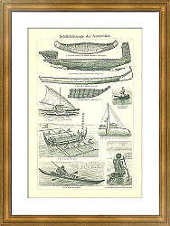 Плавательные средства древних народов в раме