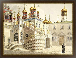 Постер Гильбертзон Е. Боярская площадка и храм Спас за золотой решеткой в Московском Кремле Постер Гильбертзон Е. Боярская площадка и храм Спас за золотой решеткой в Московском Кремле