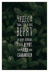 картина со словами на стену. Смотреть фото картина со словами на стену. Смотреть картинку картина со словами на стену. Картинка про картина со словами на стену. Фото картина со словами на стену