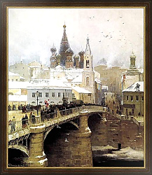 Постер Светославский Сергей Москворецкий мост.
