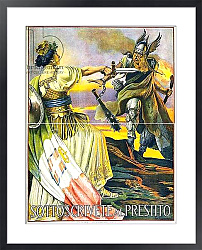 "Подписка на кредит",  итальянский плакат, 19