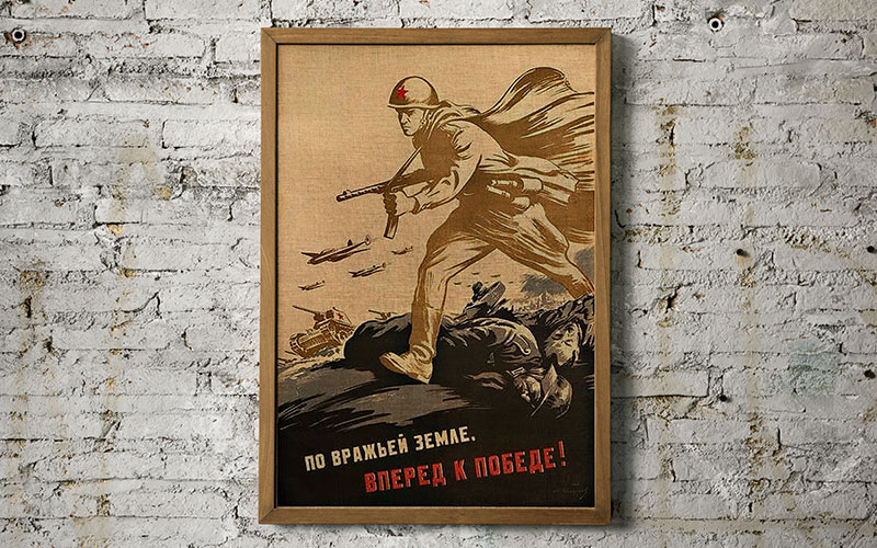 Советский военный плакат в подарок на день ракетных войск и артиллерии в России