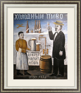 Постер под стеклом Холодный пиво (вывеска)